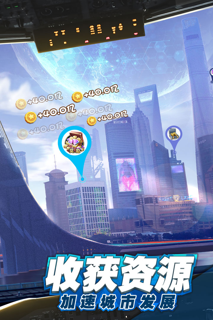 商道高手无限钻石破解版