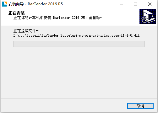 BarTender2025破解版