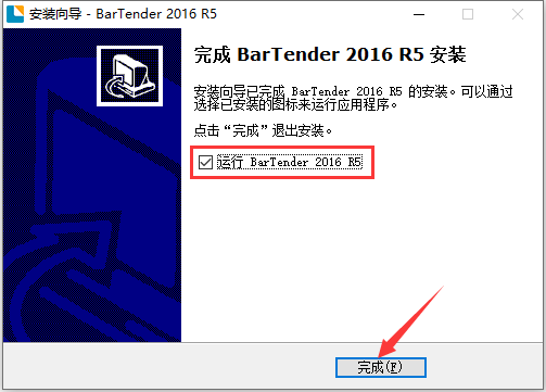 BarTender2025破解版