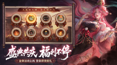 朕的江山九游版