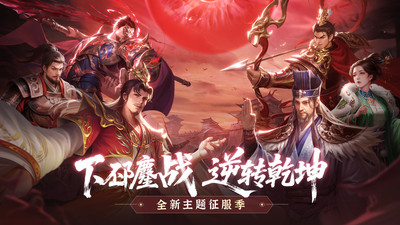 朕的江山九游版