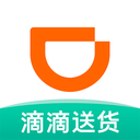 滴滴送货APP