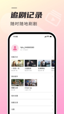 韩剧TV