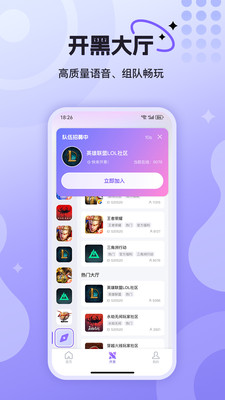 悦通行APP