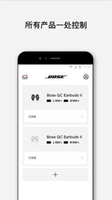 Bose APP
