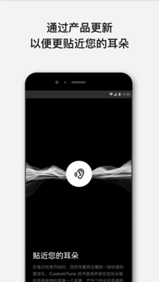 Bose APP