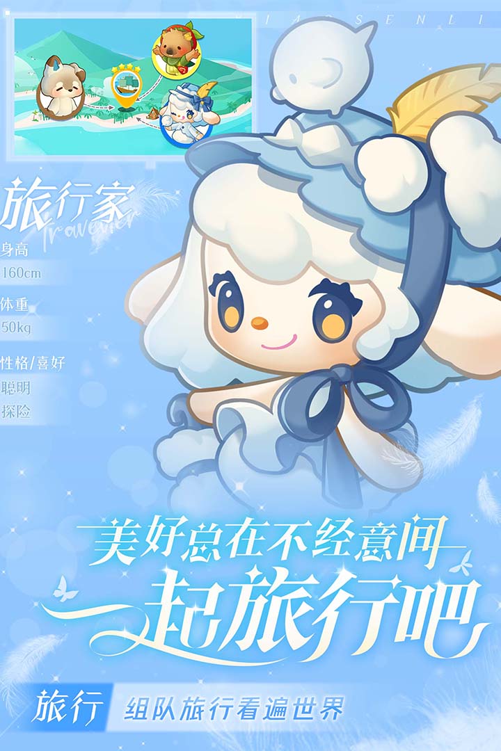 小森灵官方版