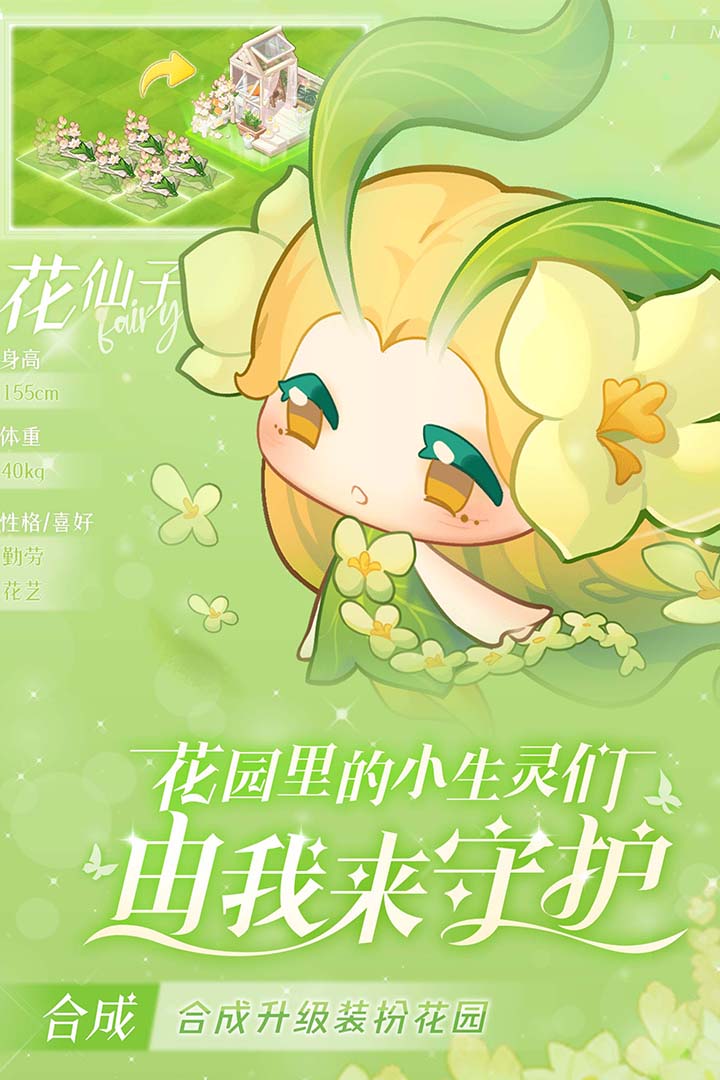 小森灵官方版