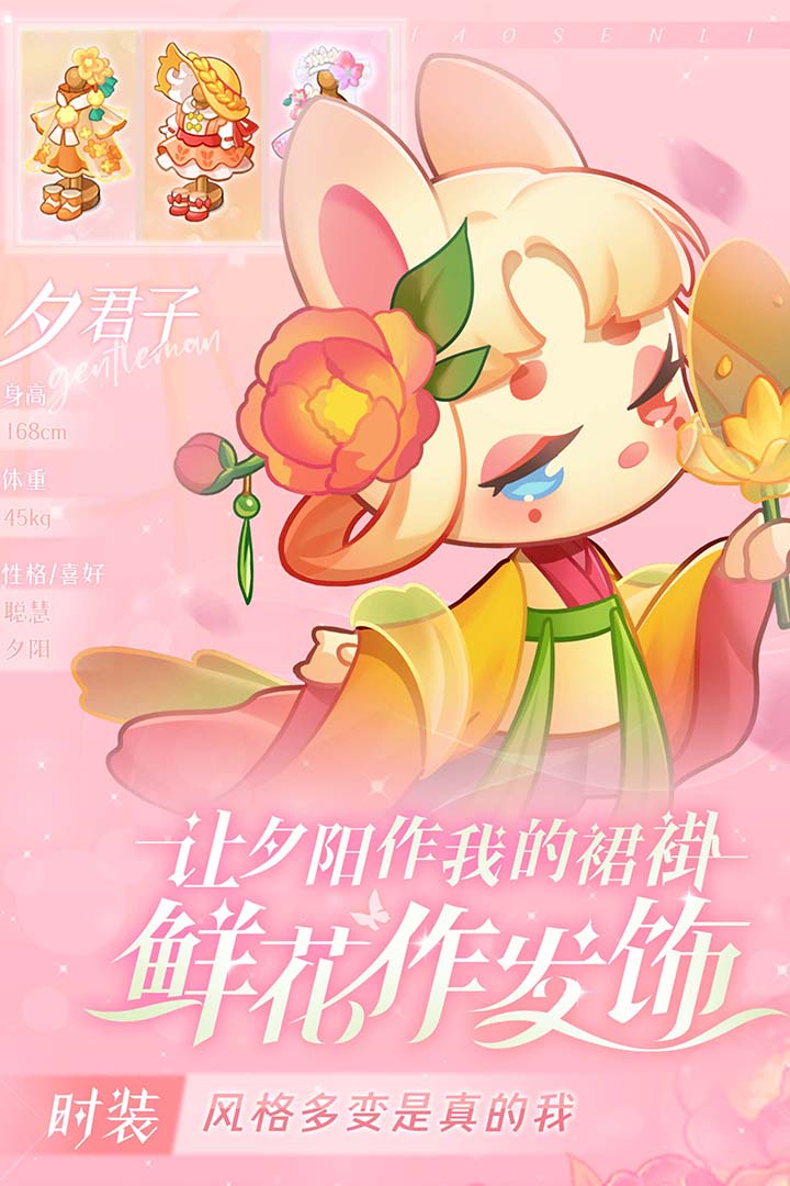 小森灵官方版
