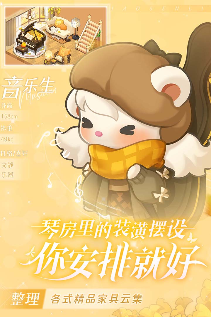 小森灵官方版