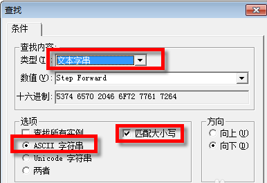 Hex Workshop十六进制编辑工具