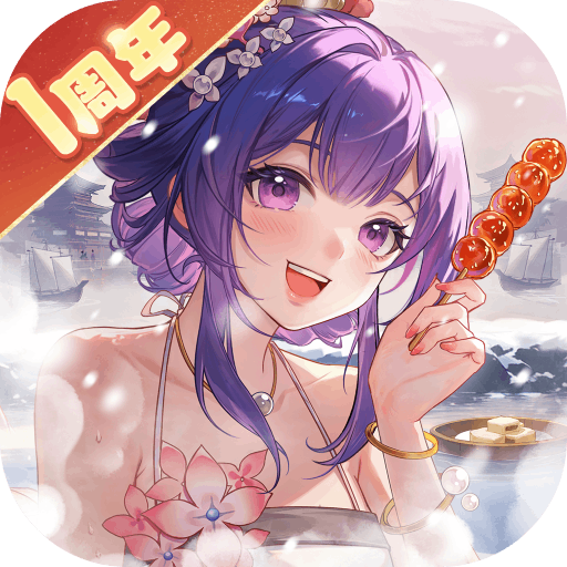 神州千食舫无限资源破解版
