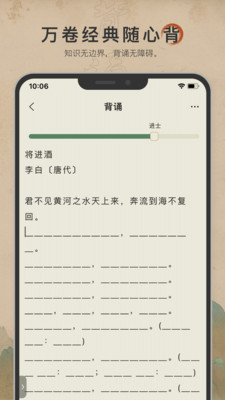 古诗文网手机版