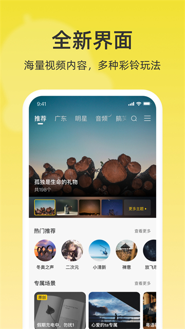 沃音乐app