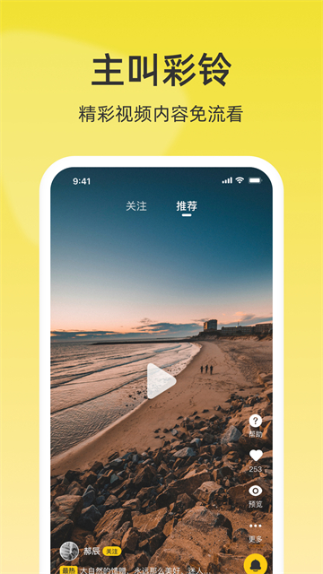 沃音乐app