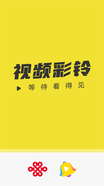 沃音乐app