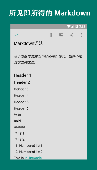 易码app