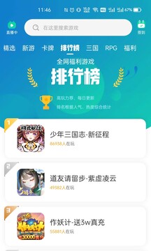 小7手游折扣平台