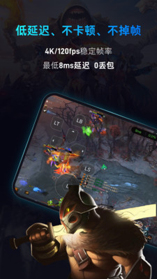 海马云电脑手机版