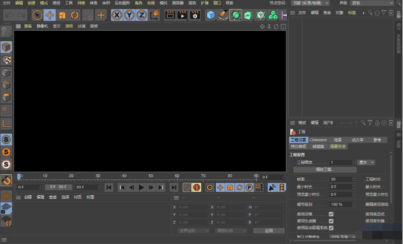 Maxon Cinema 4D 2025破解版