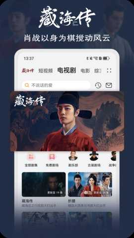 华为视频APP官方版