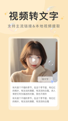 水印云APP