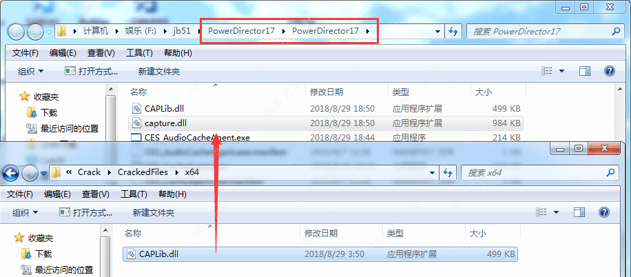 PowerDirector威力导演破解版