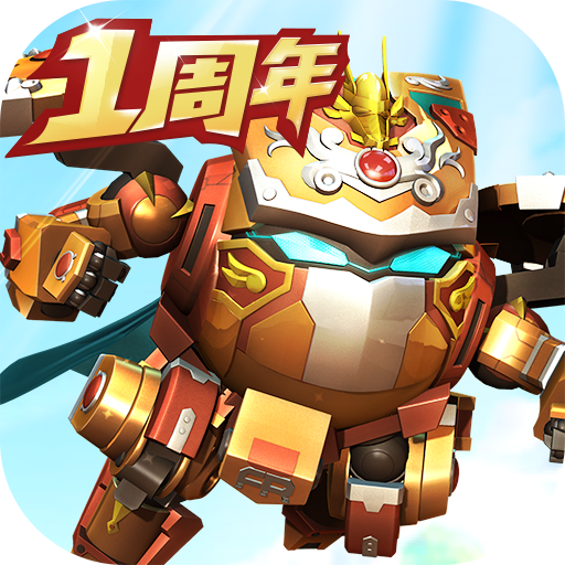 果宝无双无限元宝金币破解版 v1.8安卓版