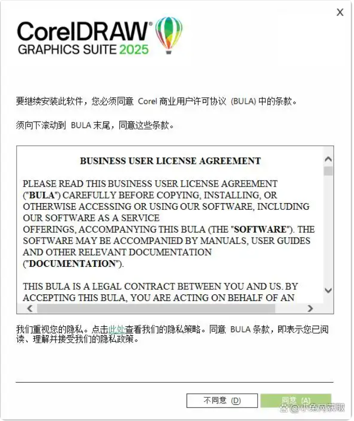 CorelDRAW2025免费破解版