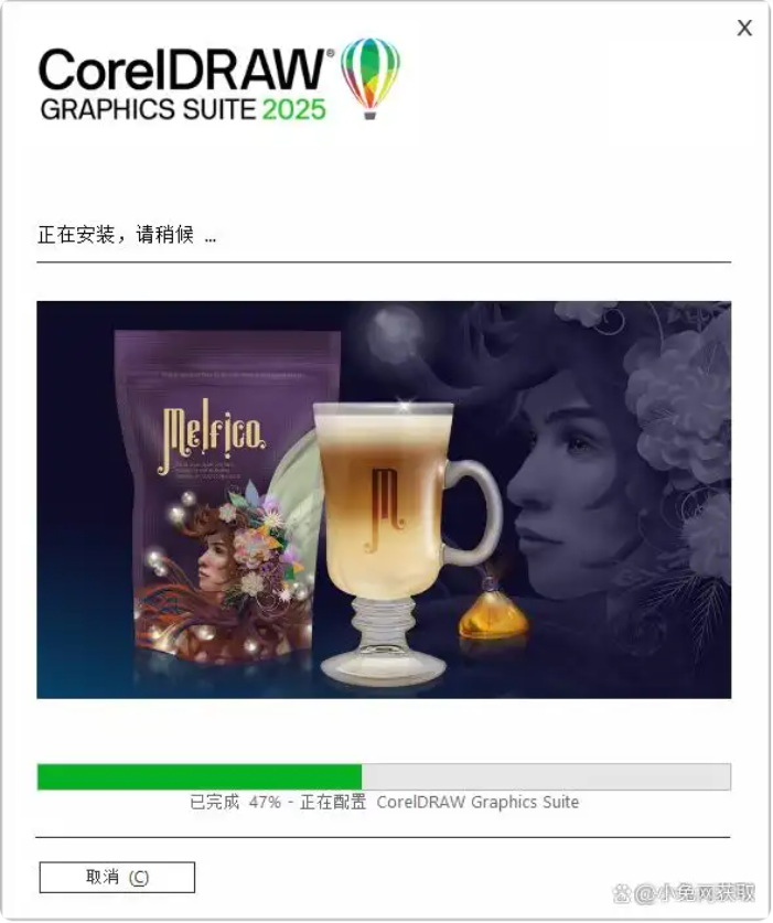 CorelDRAW2025免费破解版
