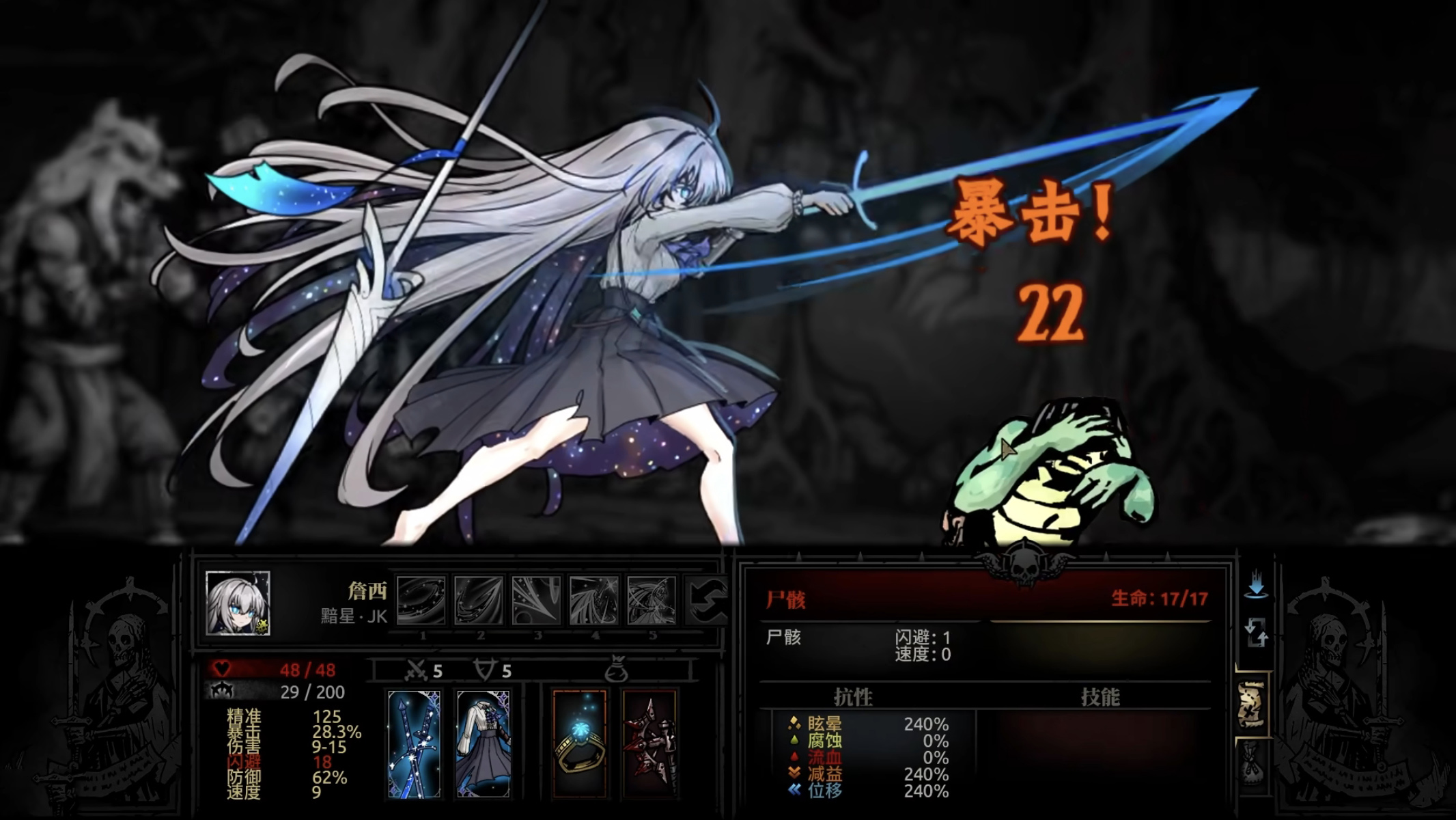 少女地牢电脑版