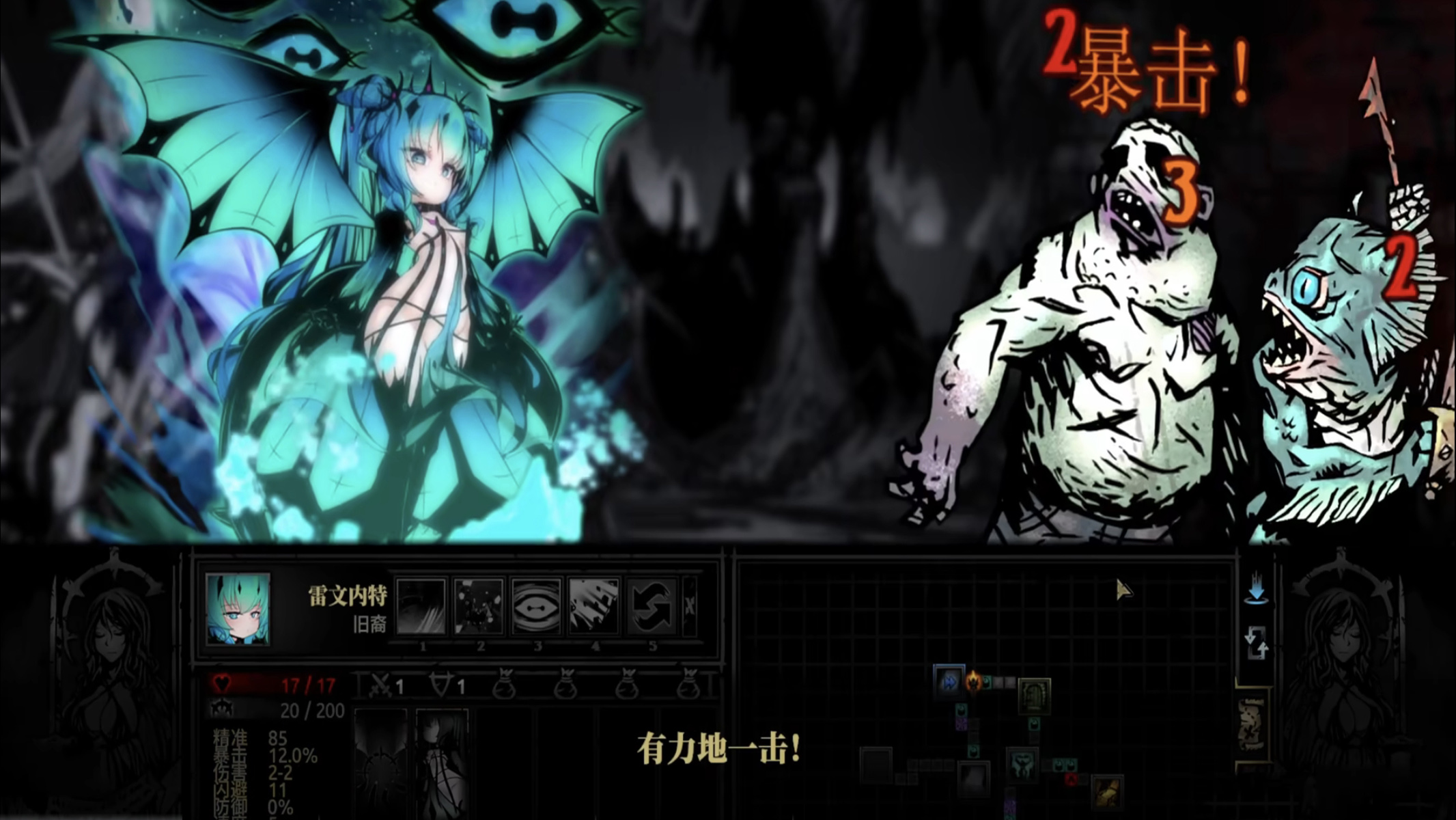 少女地牢电脑版