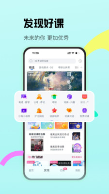 CCtalk