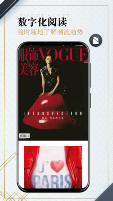 Dailyart杂志APP