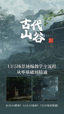 翼狐网APP