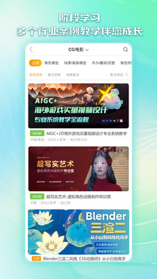 翼狐网APP