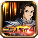 三国大时代4上帝版