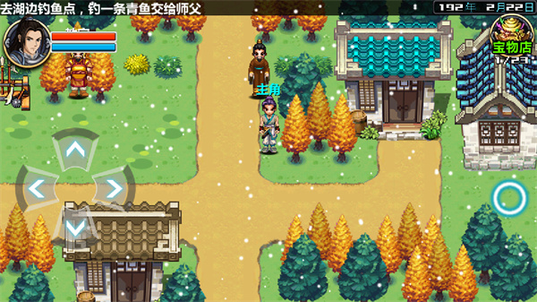 三国大时代4上帝版