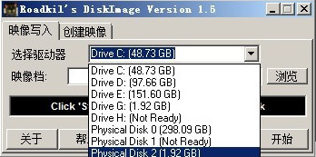 DiskImage(img写盘工具)
