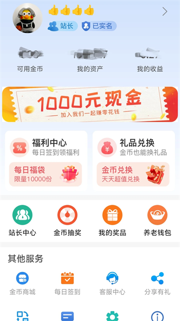 看看生活app
