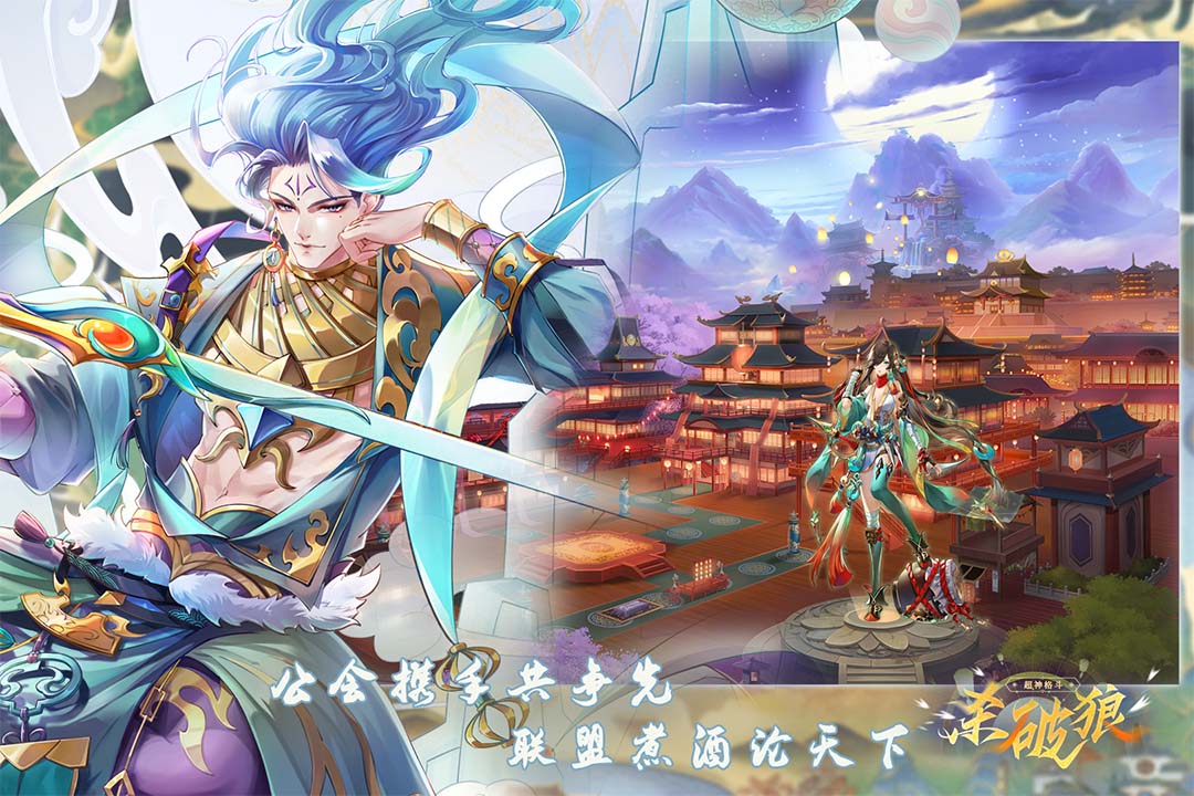 超神格斗杀破狼内购破解版