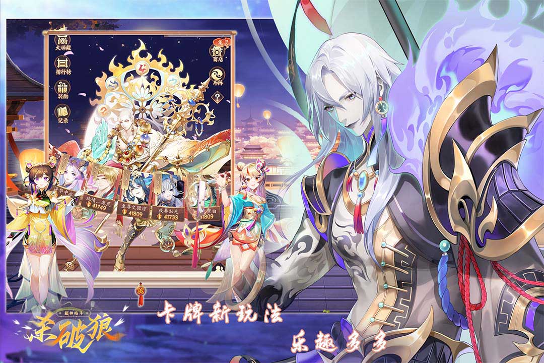 超神格斗杀破狼内购破解版