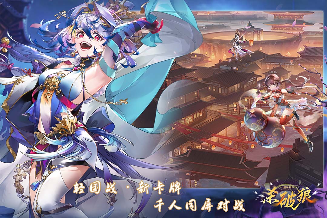 超神格斗杀破狼内购破解版