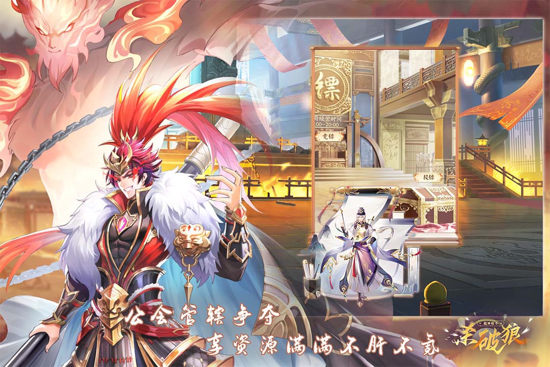 超神格斗杀破狼内购破解版