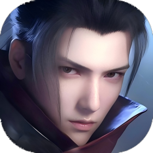 凡人修仙增强现实版官方版 v1.0.4安卓版