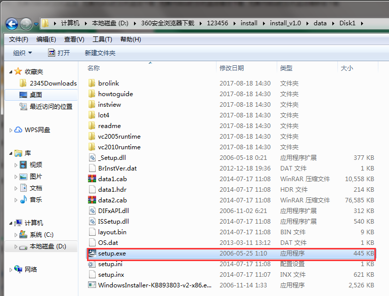 兄弟Brother DCP-7080D打印机驱动