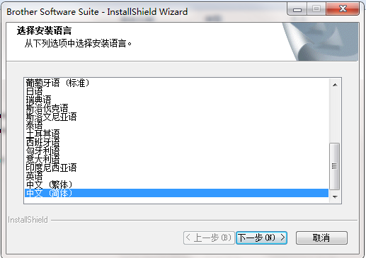 兄弟Brother DCP-7080D打印机驱动