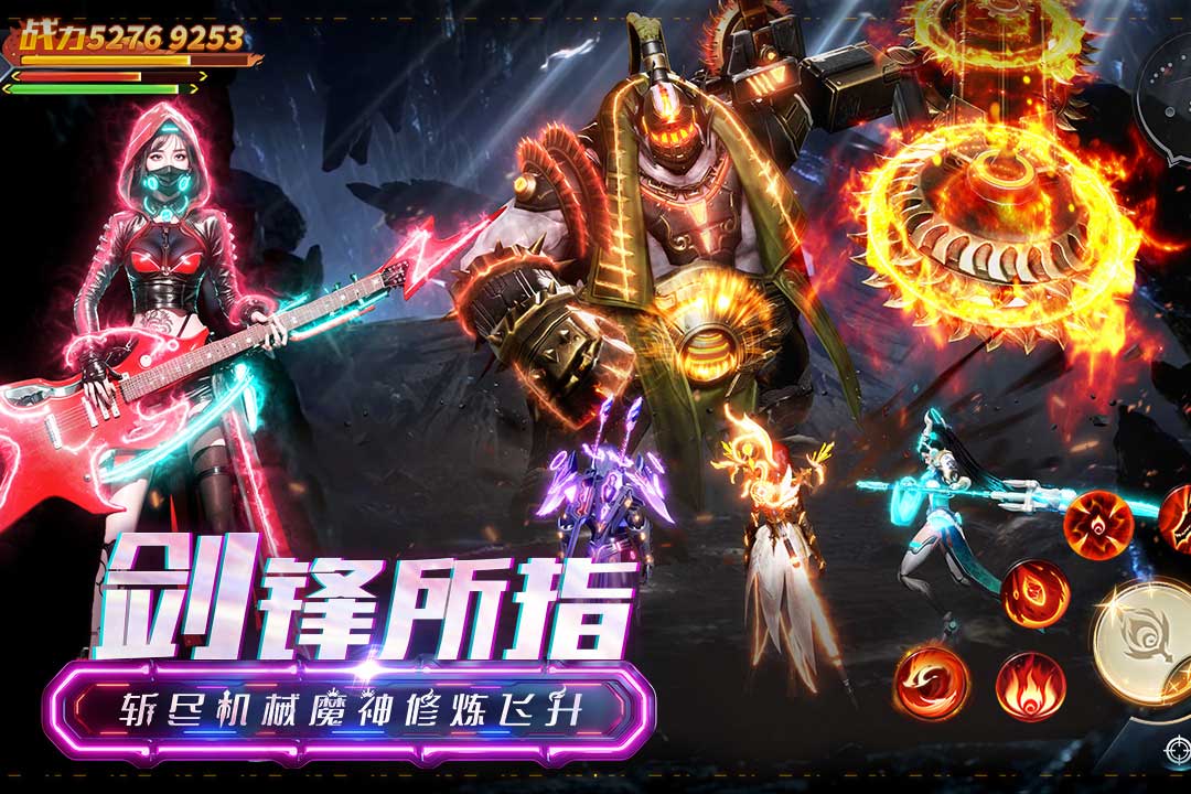 凡人修仙增强现实版官方版