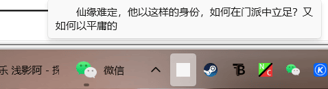 上班看小说摸鱼软件