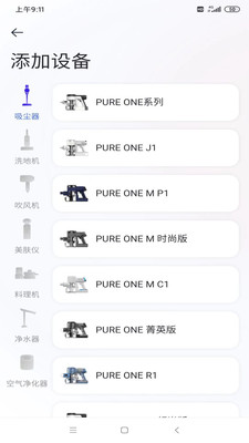 添可生活(Tineco)